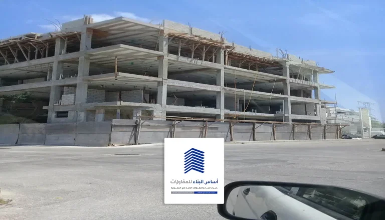 مقاول بناء عظم الدمام